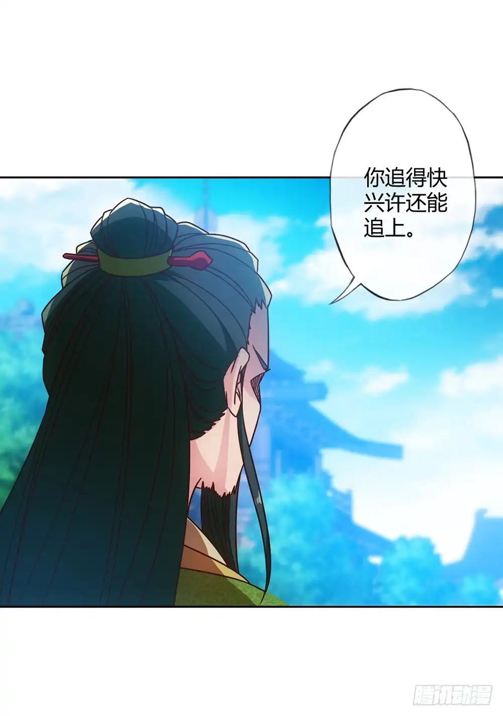 《鸿天神尊》第55话：两个师傅！ 第26页