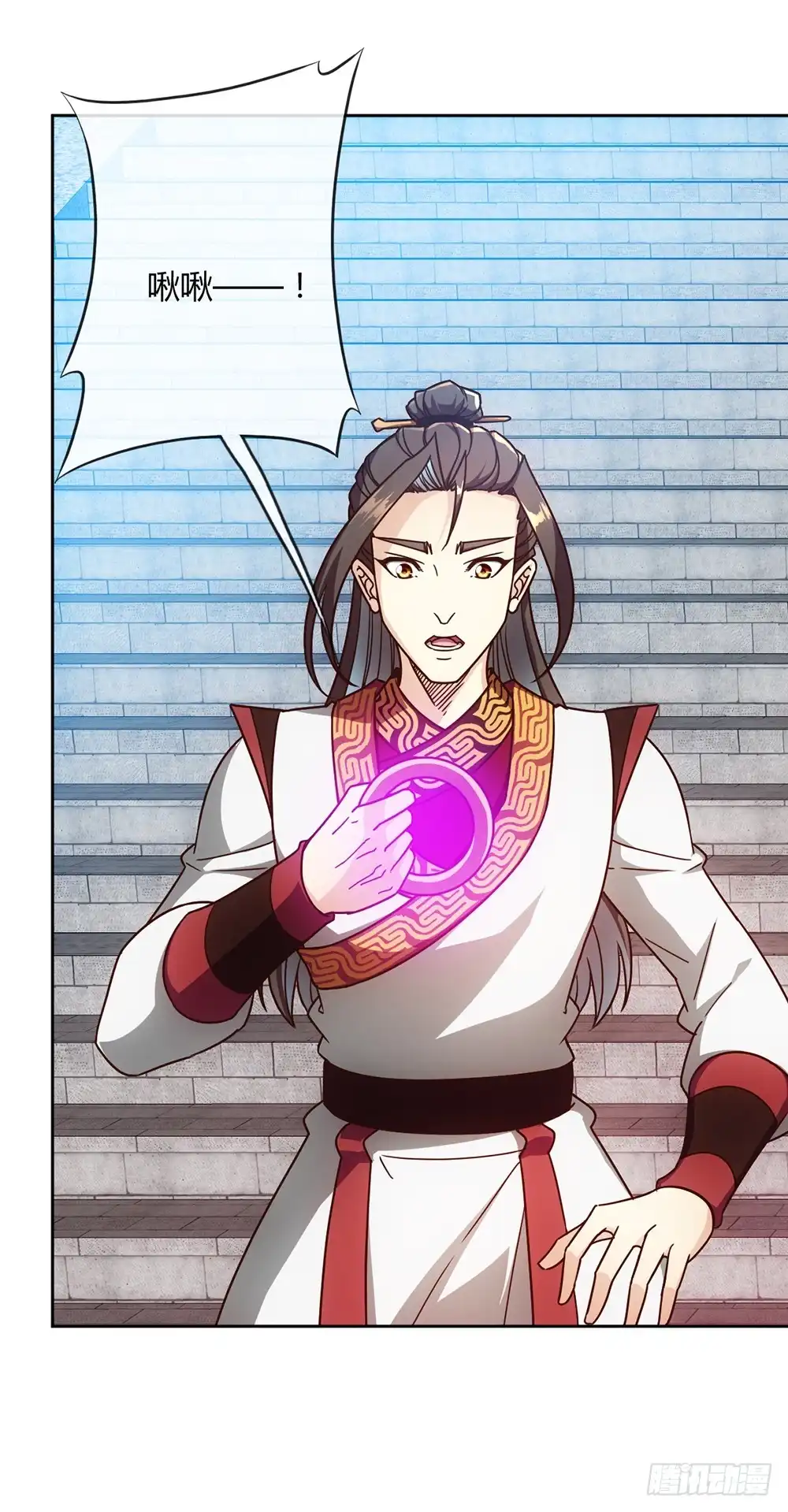 《鸿天神尊》第56话：坑徒弟的师傅！X3 第23页