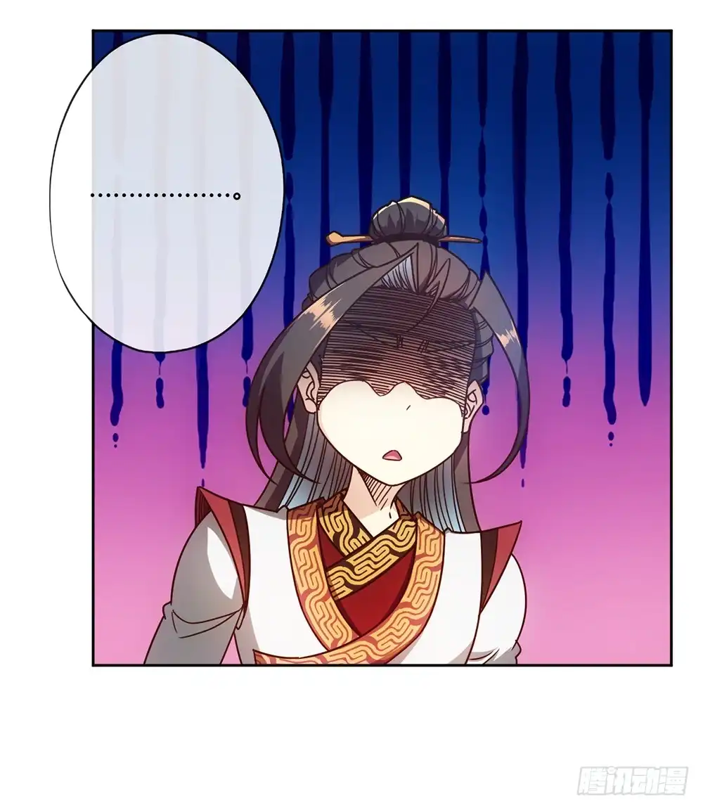 《鸿天神尊》第56话：坑徒弟的师傅！X3 第10页