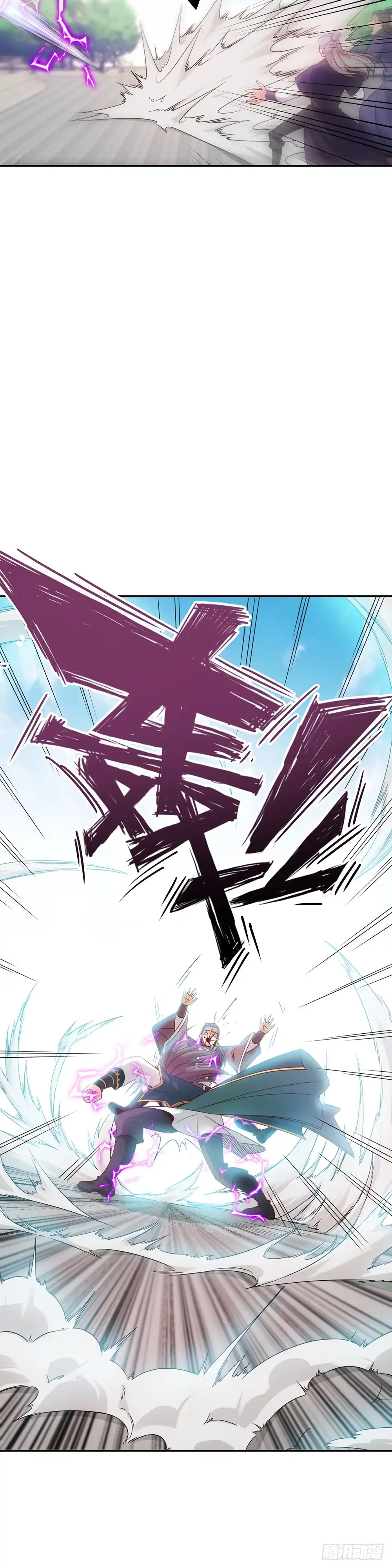 《鸿天神尊》第5话：只有王级天赋？ 第9页