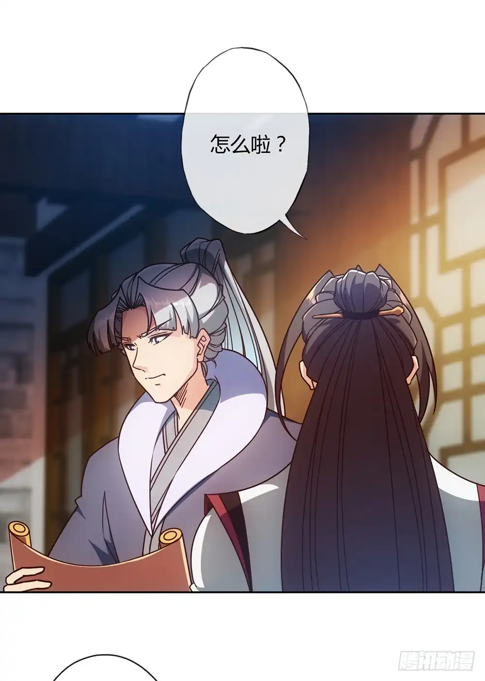 《鸿天神尊》第57话：比赛排名~ 第21页