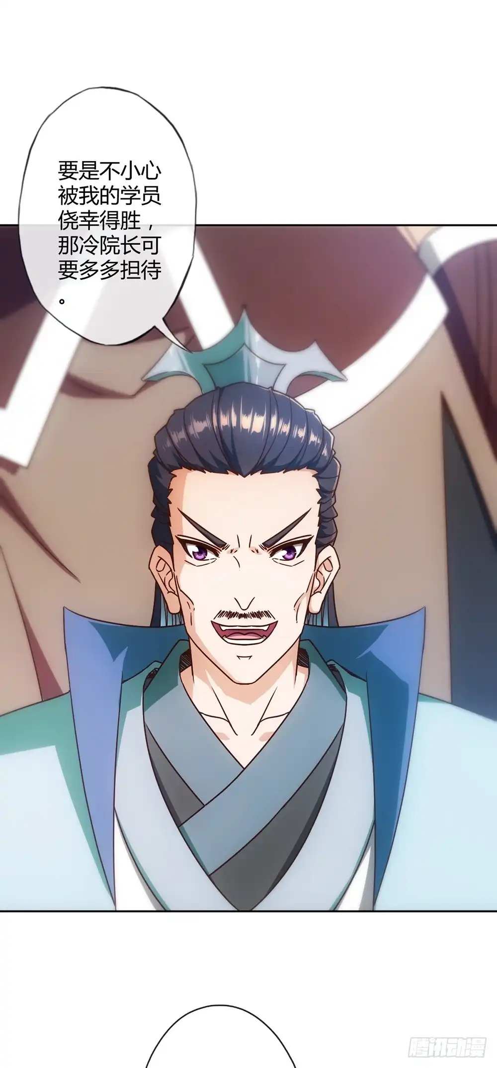 《鸿天神尊》第57话：比赛排名~ 第15页