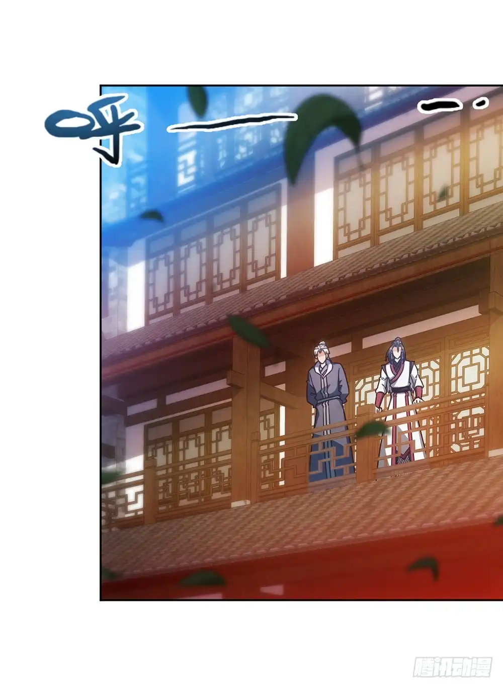 《鸿天神尊》第58话：替你找夫君~ 第22页