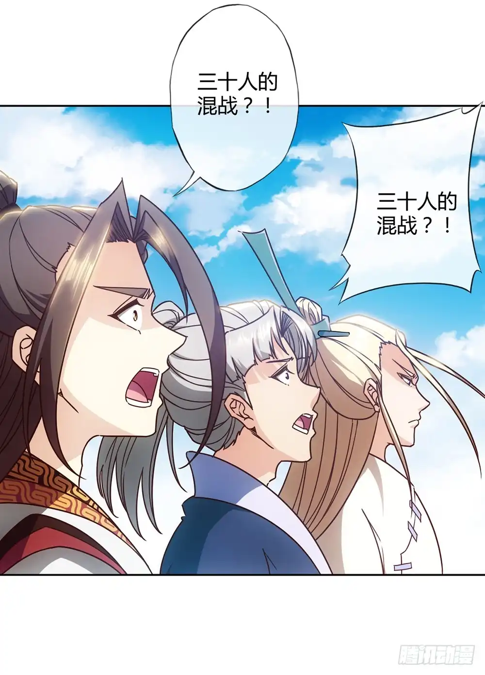 《鸿天神尊》第59话：擂台赛！ 第19页