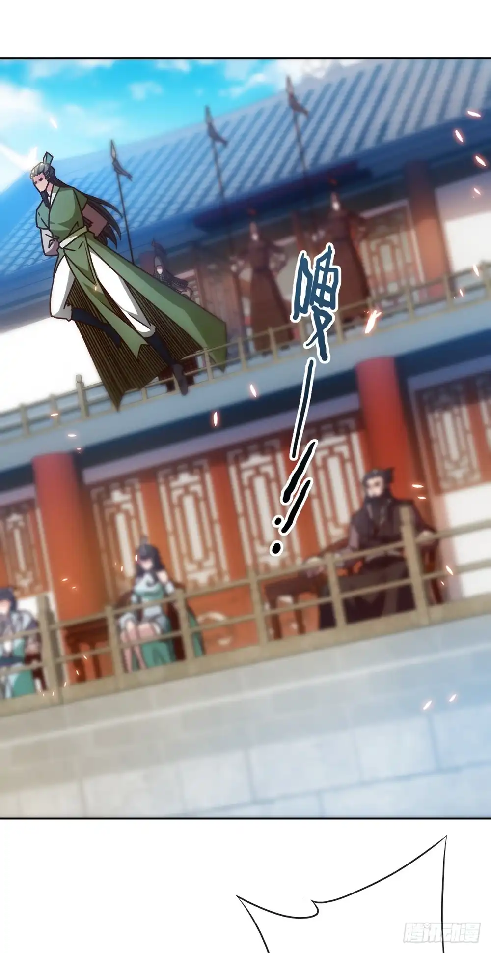 《鸿天神尊》第59话：擂台赛！ 第16页