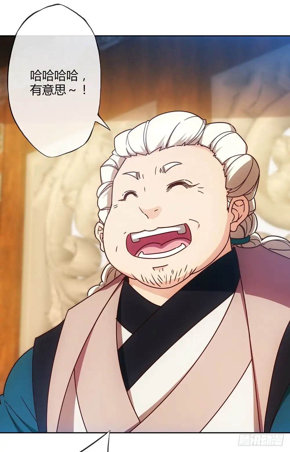 《鸿天神尊》第59话：擂台赛！ 第20页