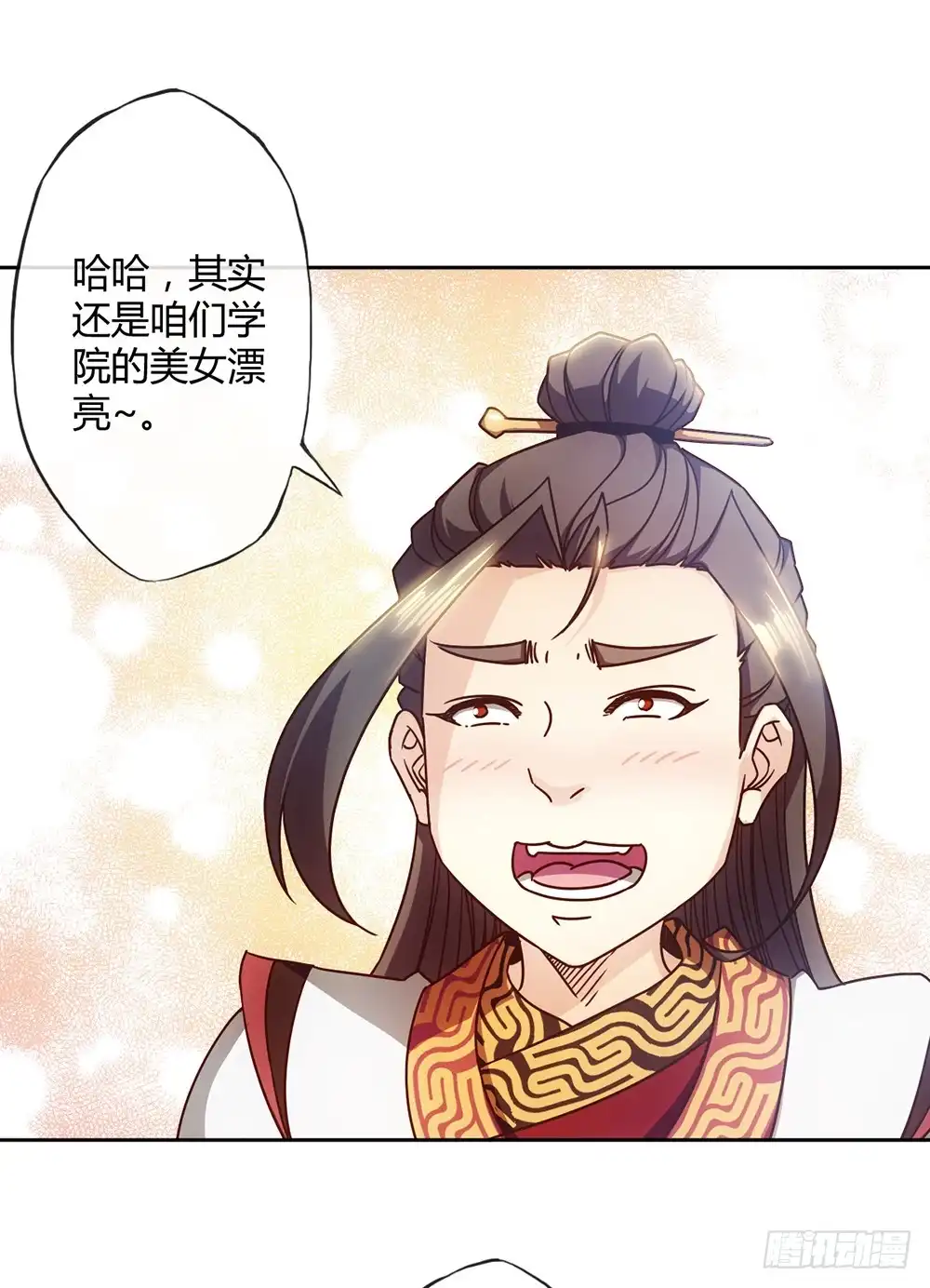 《鸿天神尊》第59话：擂台赛！ 第3页