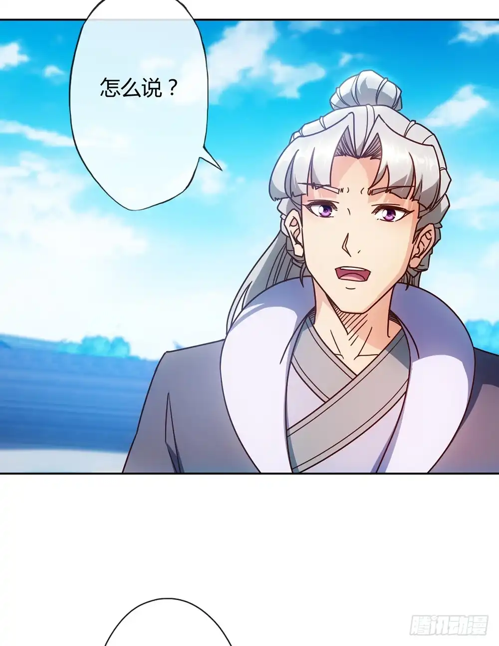 《鸿天神尊》第60话：正式比赛开始！ 第26页