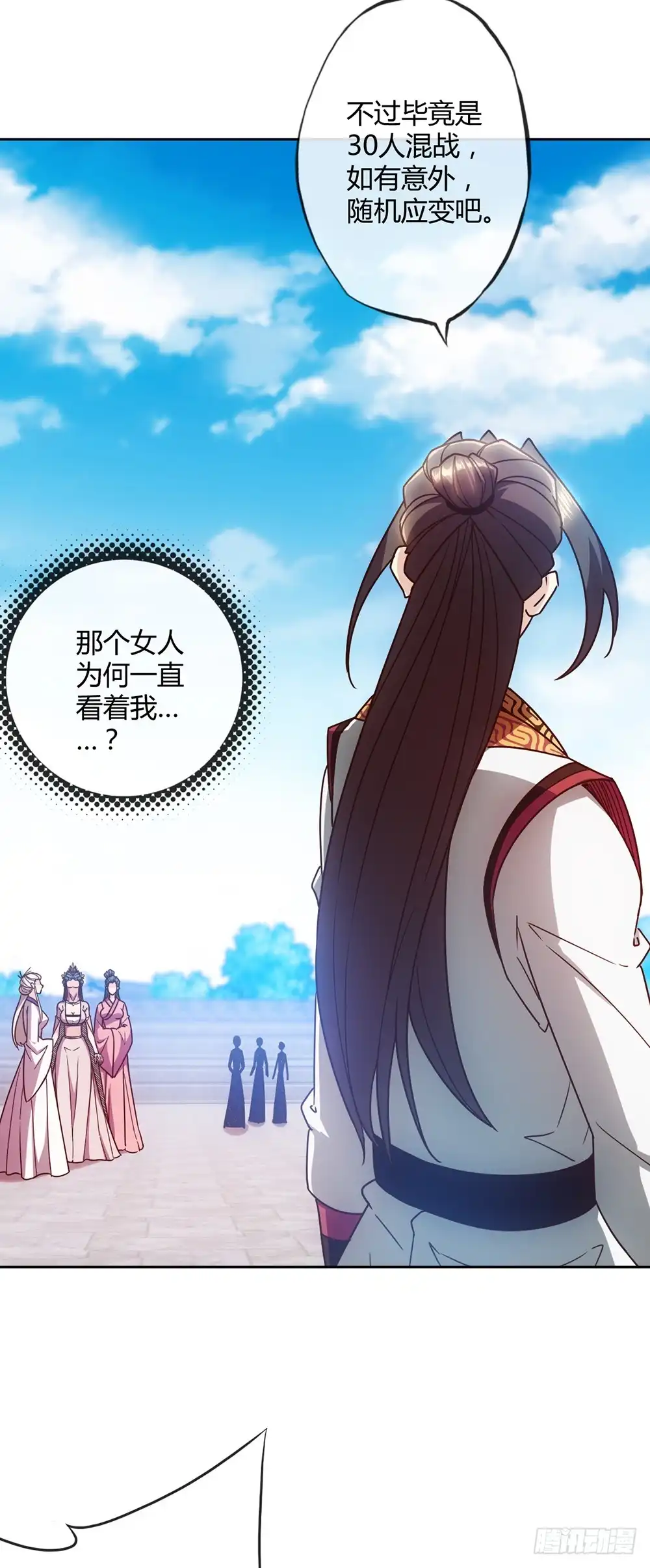 《鸿天神尊》第60话：正式比赛开始！ 第30页