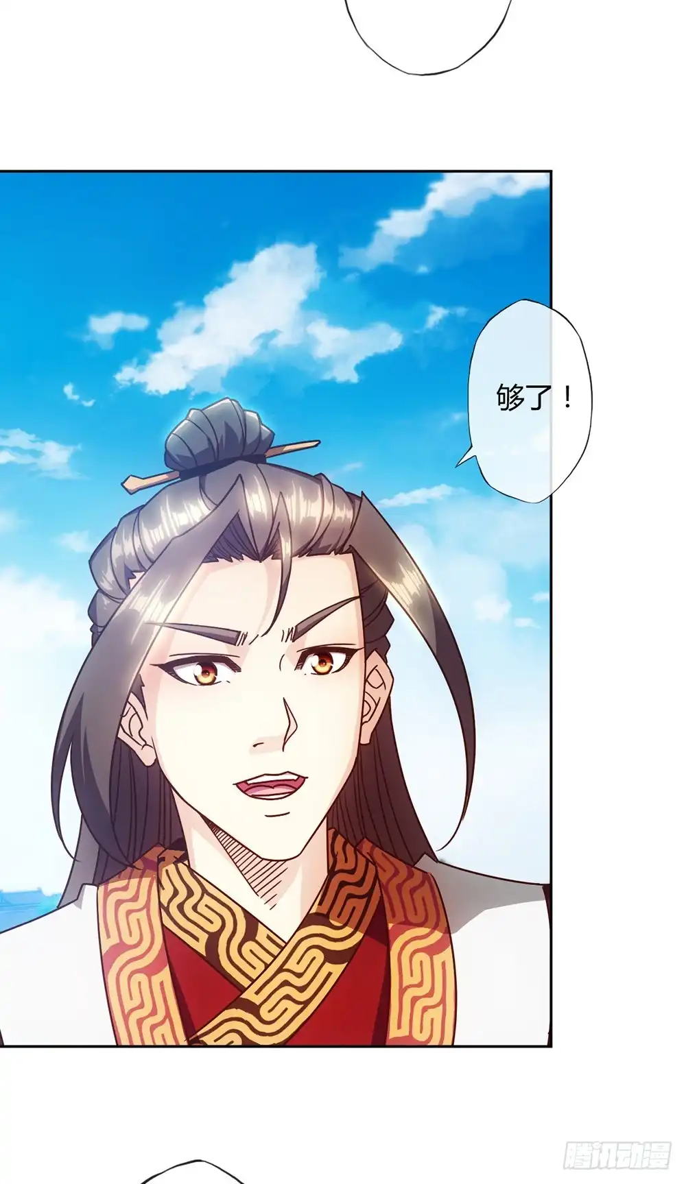 《鸿天神尊》第60话：正式比赛开始！ 第25页