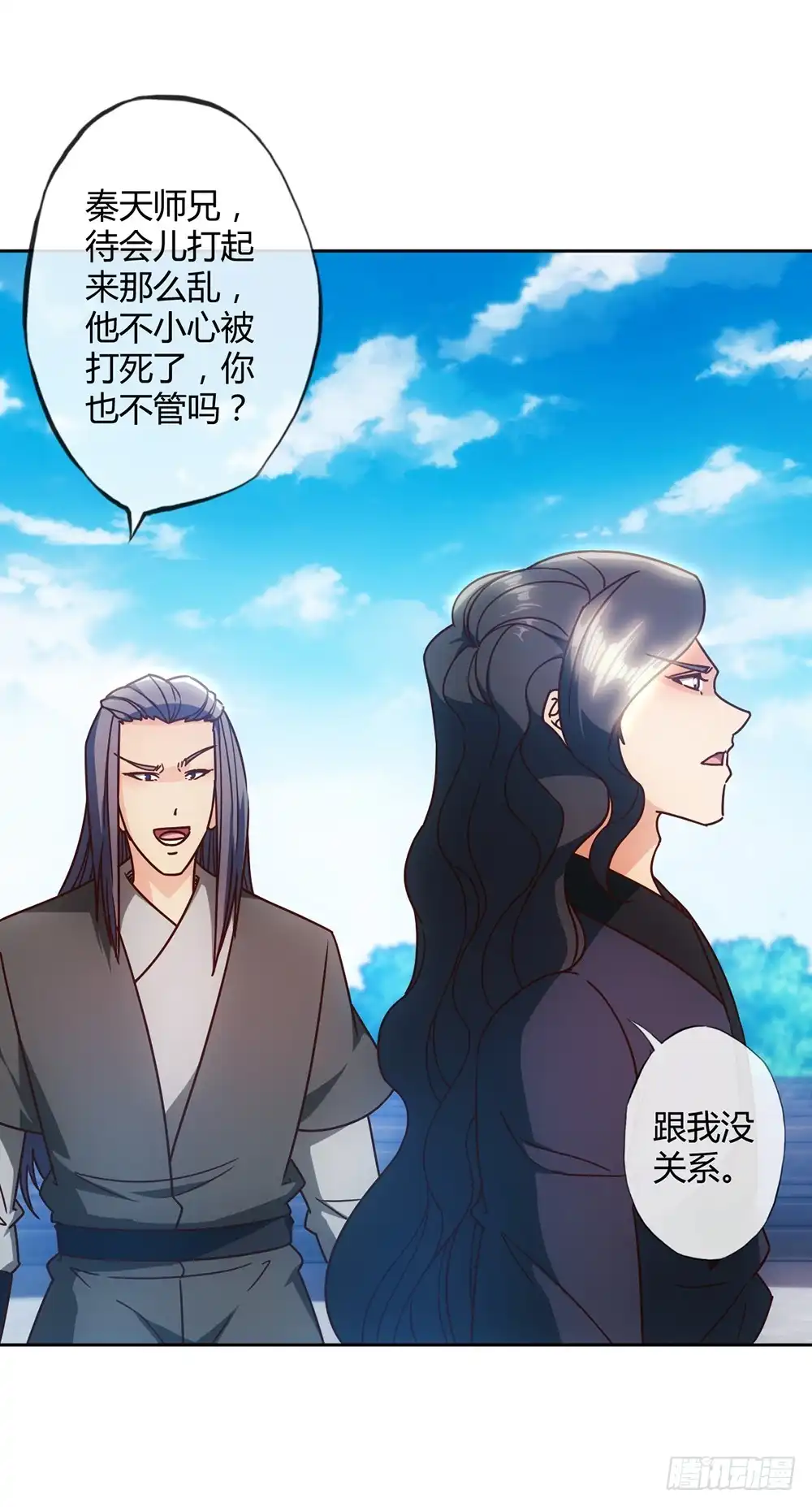《鸿天神尊》第60话：正式比赛开始！ 第21页