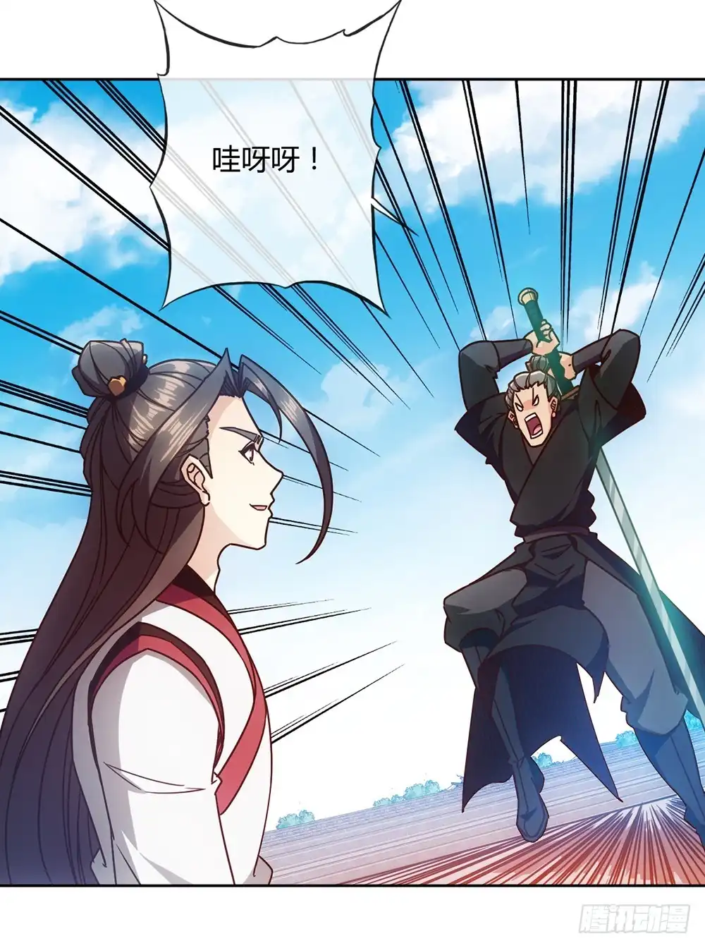 《鸿天神尊》第61话：大混战~~ 第20页