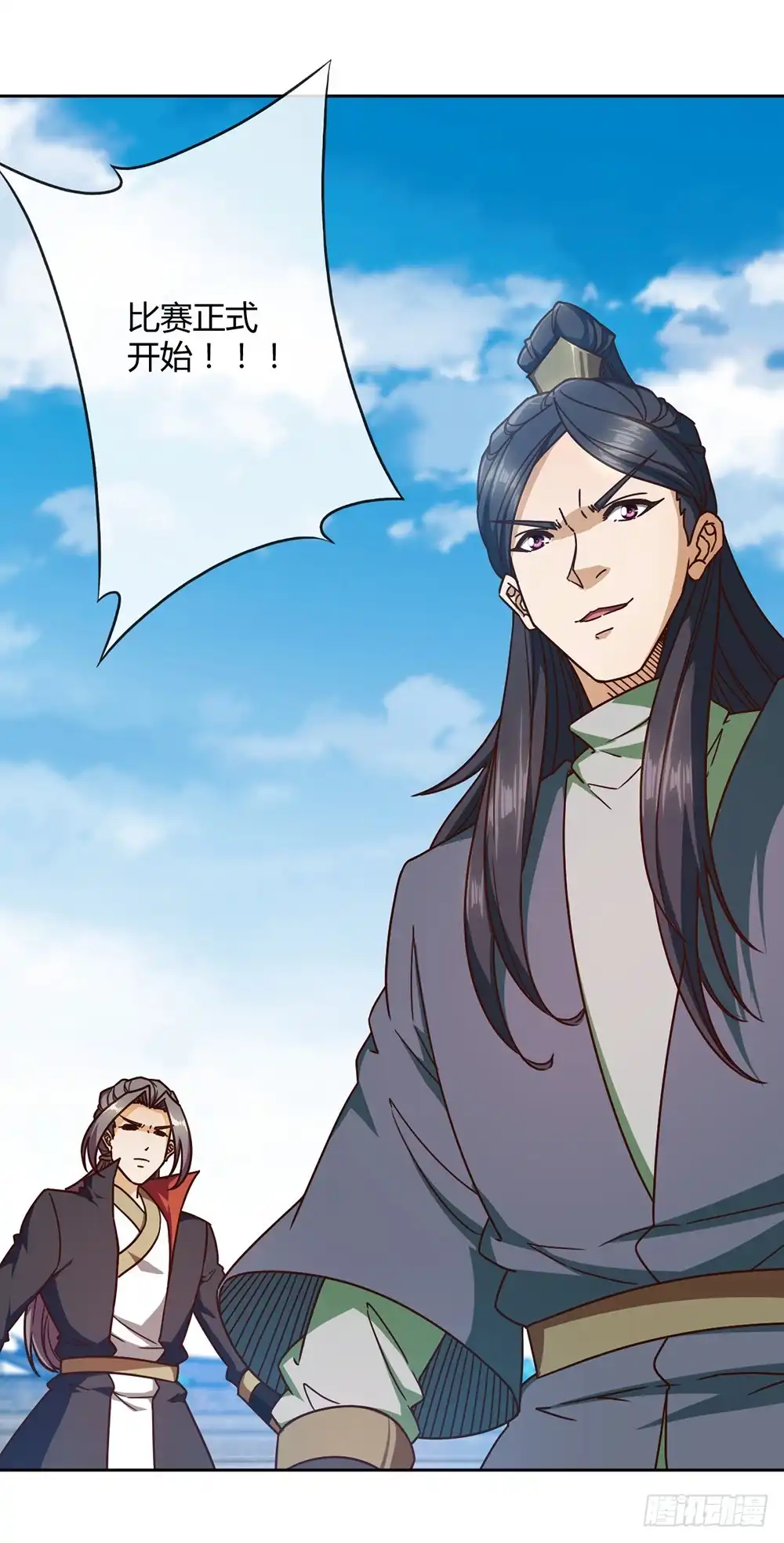 《鸿天神尊》第61话：大混战~~ 第1页