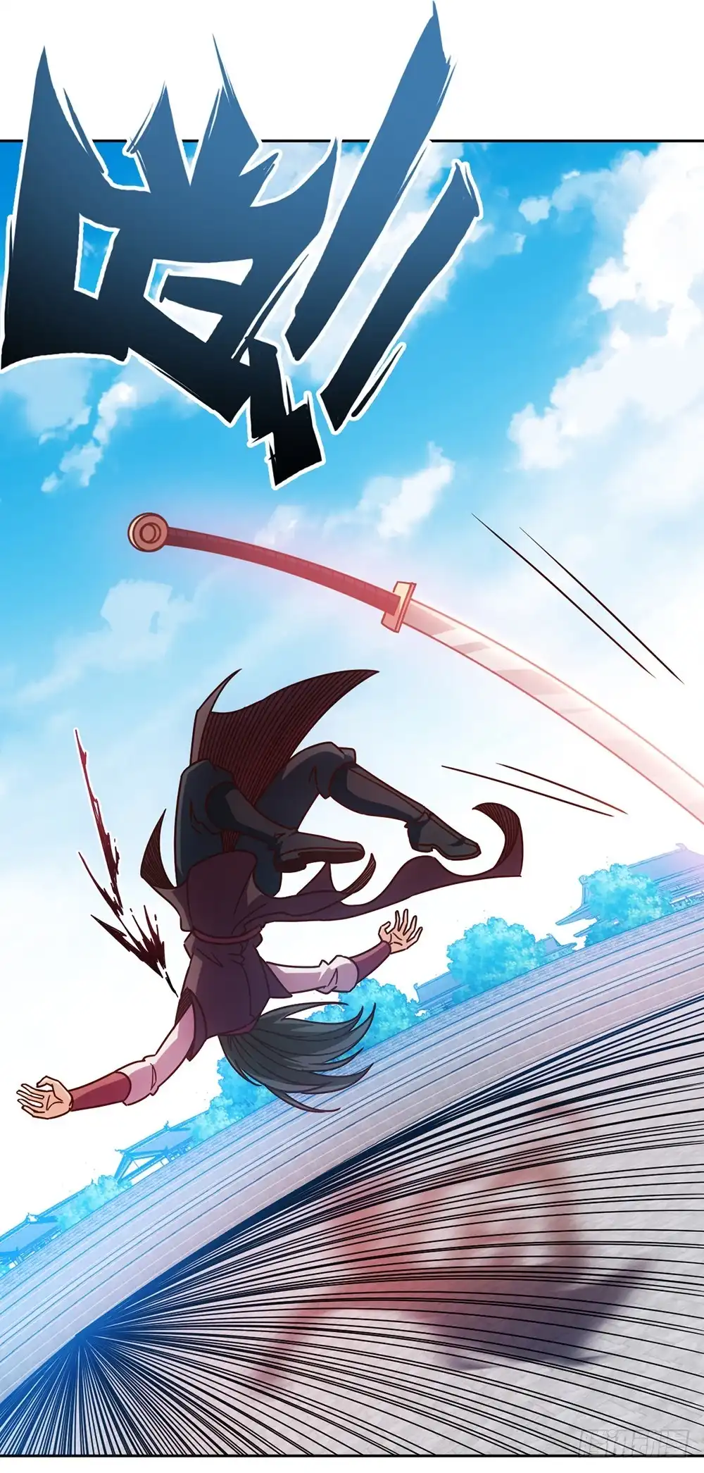 《鸿天神尊》第63话：姐夫？ 第24页