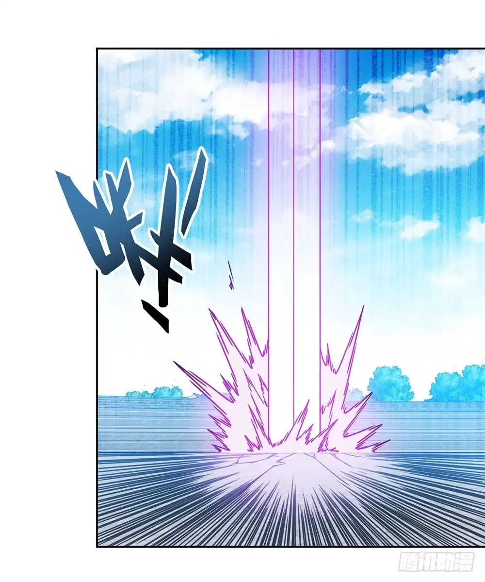 《鸿天神尊》第63话：姐夫？ 第1页