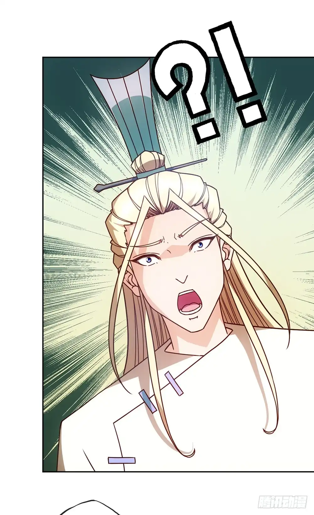 《鸿天神尊》第63话：姐夫？ 第25页