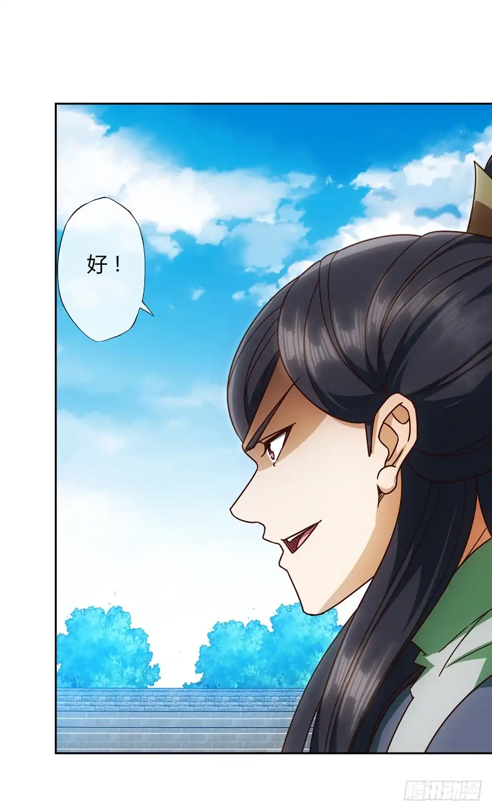 《鸿天神尊》第63话：姐夫？ 第3页