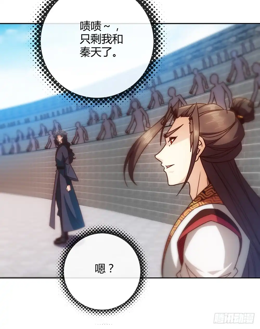 《鸿天神尊》第64话：擂台赛~ 第11页