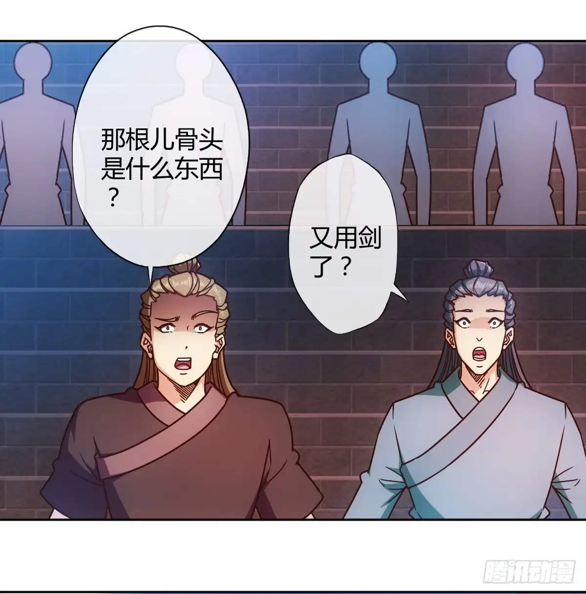 《鸿天神尊》第66话：擂台赛（3） 第2页