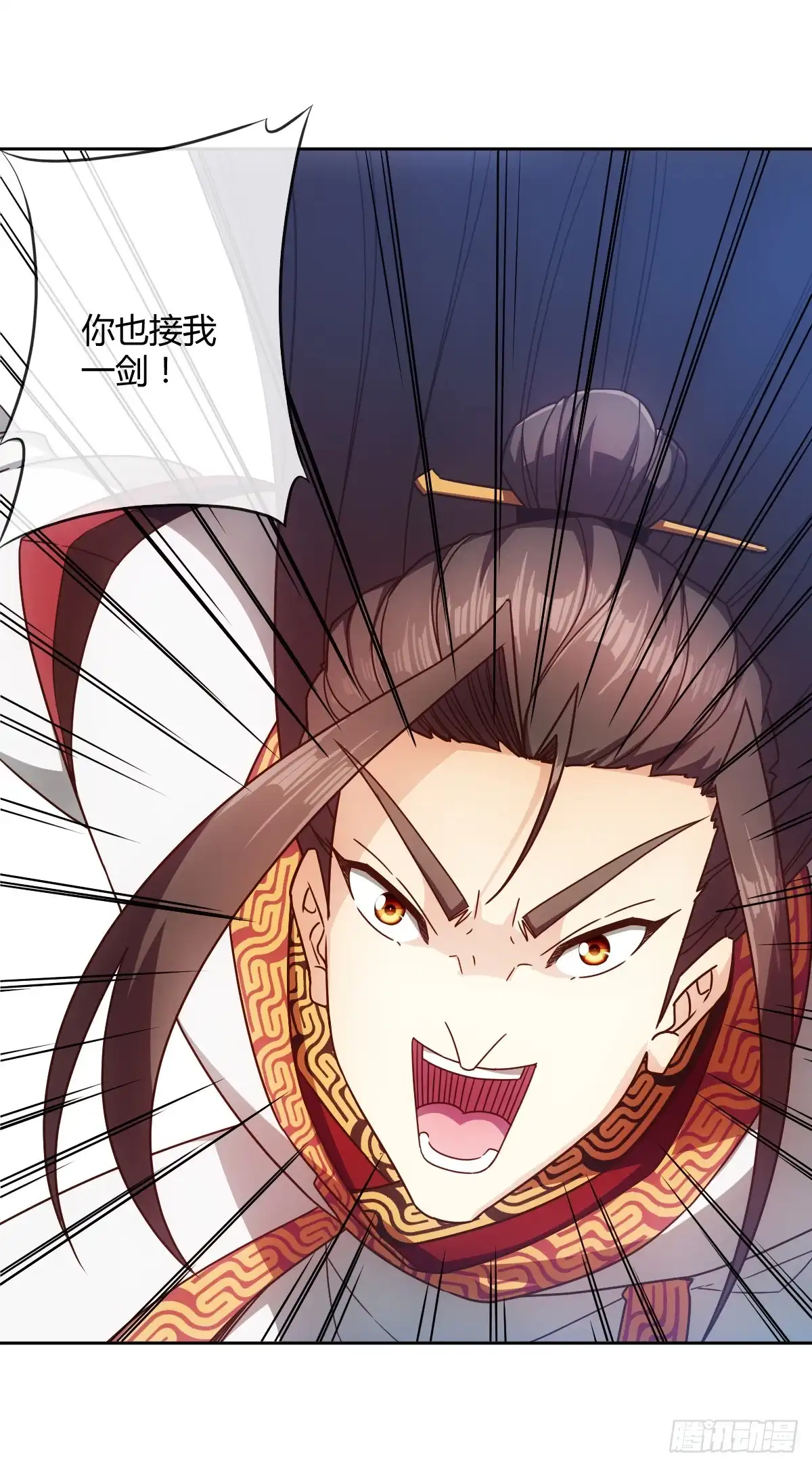 《鸿天神尊》第66话：擂台赛（3） 第17页