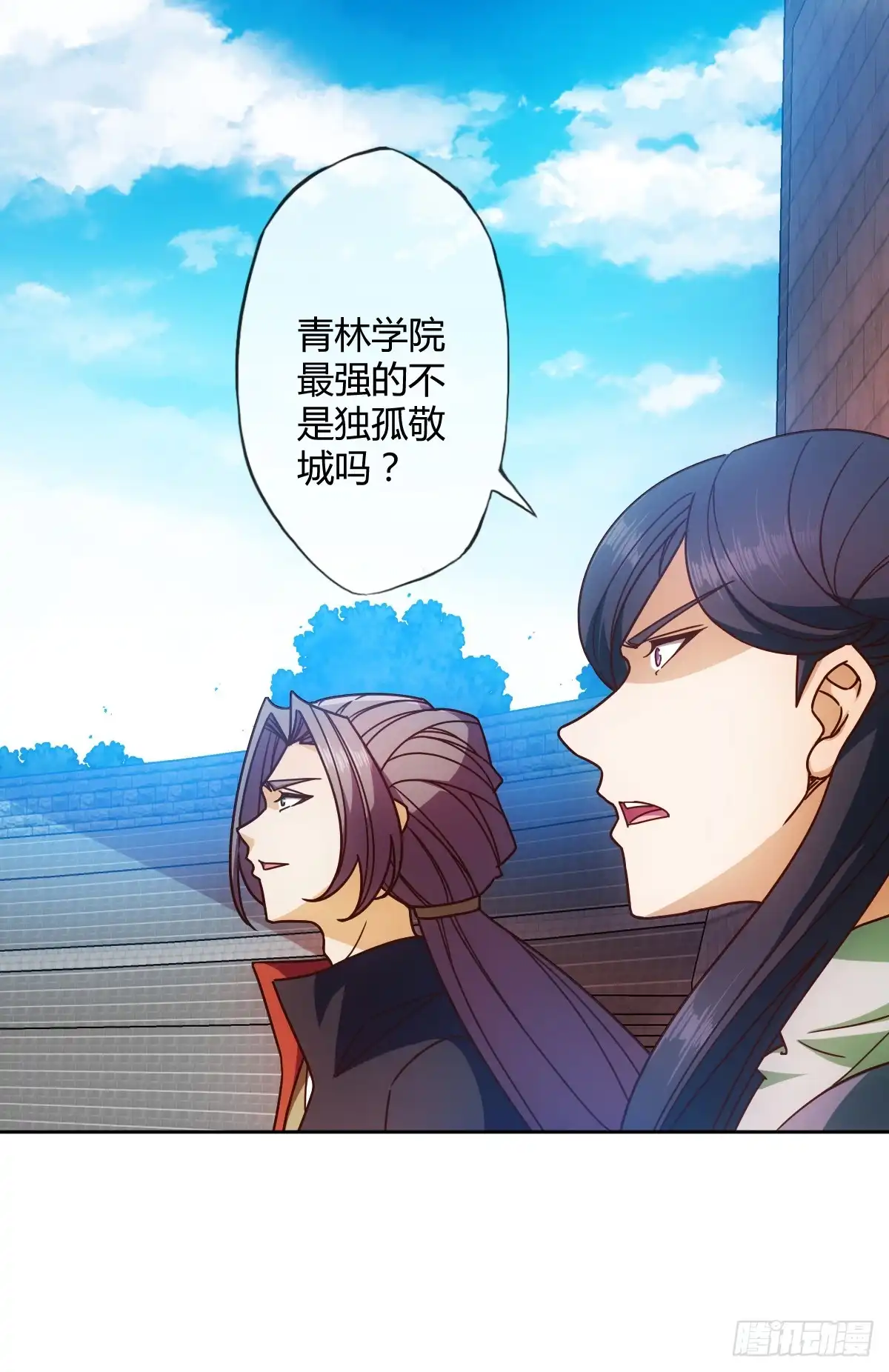 《鸿天神尊》第66话：擂台赛（3） 第3页