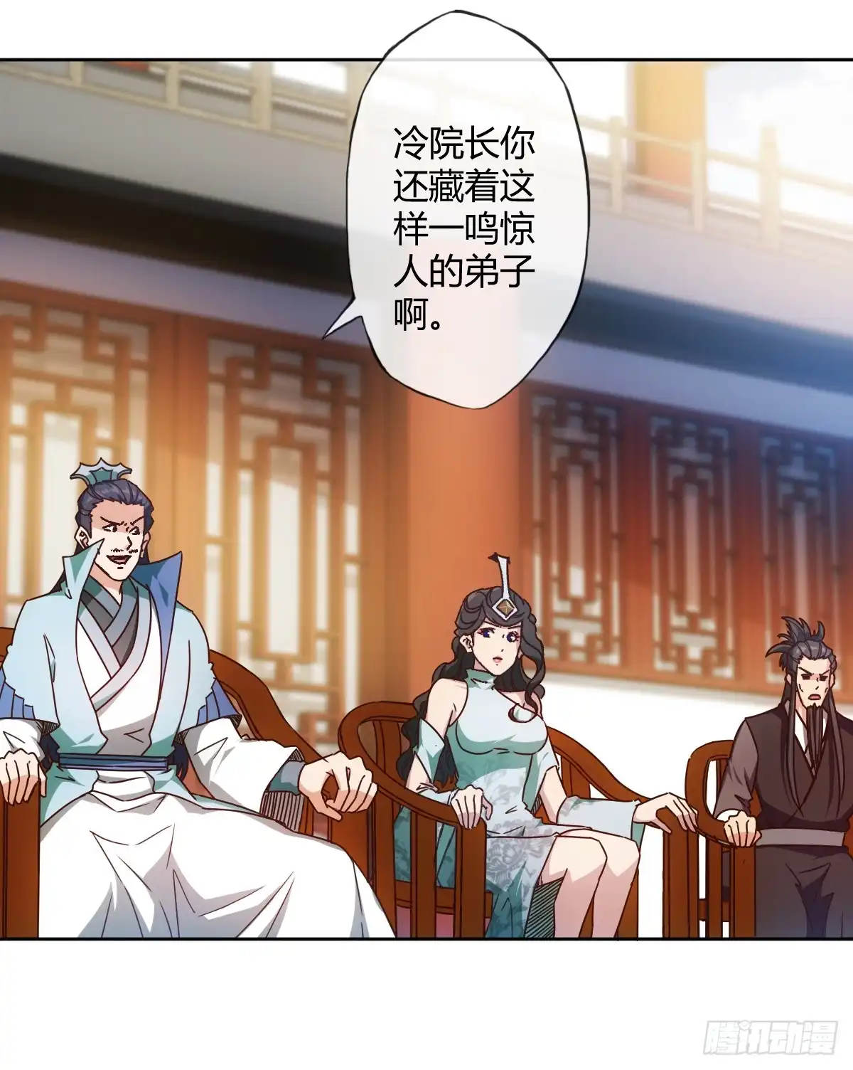 《鸿天神尊》第66话：擂台赛（3） 第24页