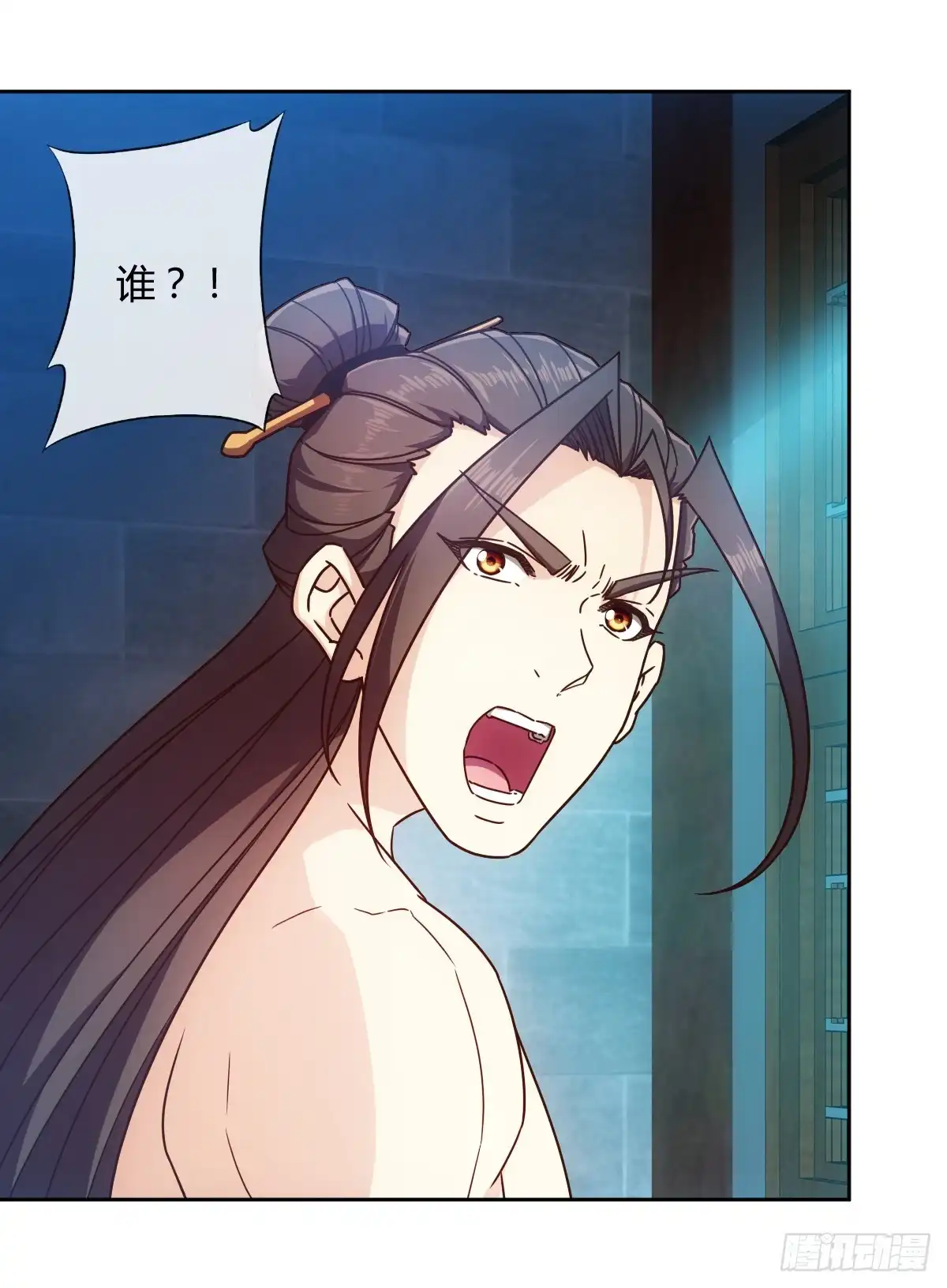 《鸿天神尊》第67话：姐夫？！ 第27页