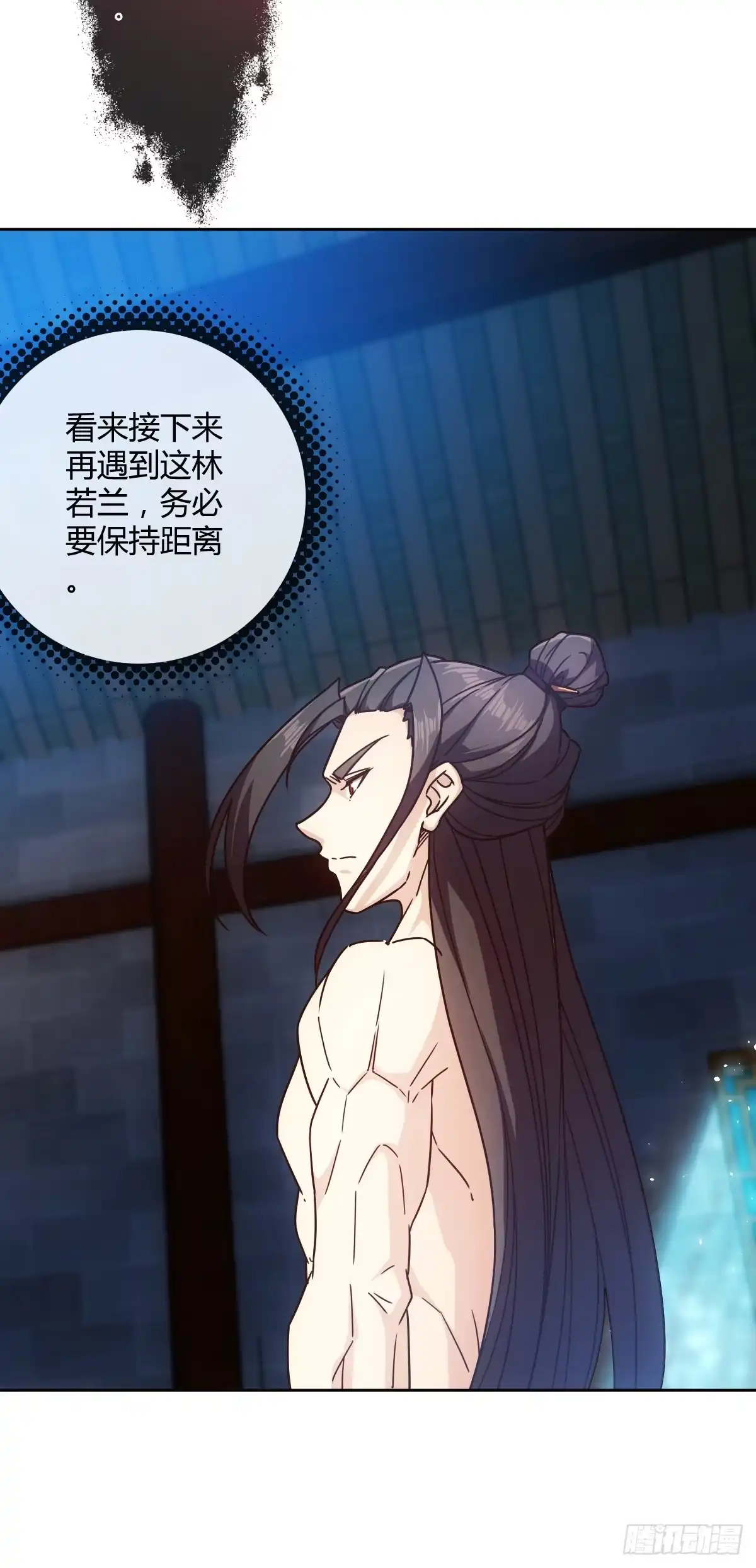 《鸿天神尊》第68话：慢慢长夜! 第19页
