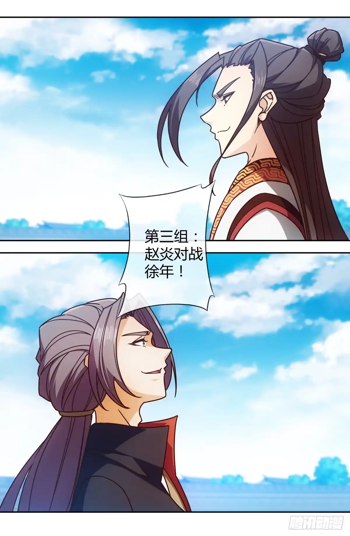 《鸿天神尊》第68话：慢慢长夜! 第22页
