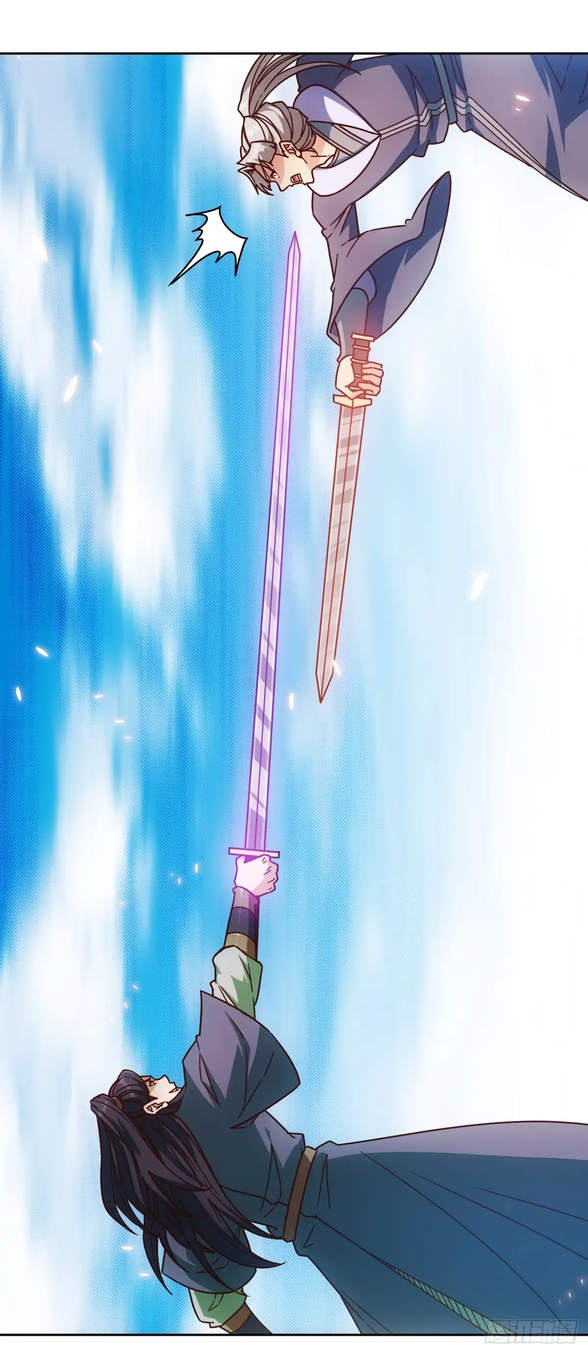 《鸿天神尊》第69话：请多指教！ 第4页