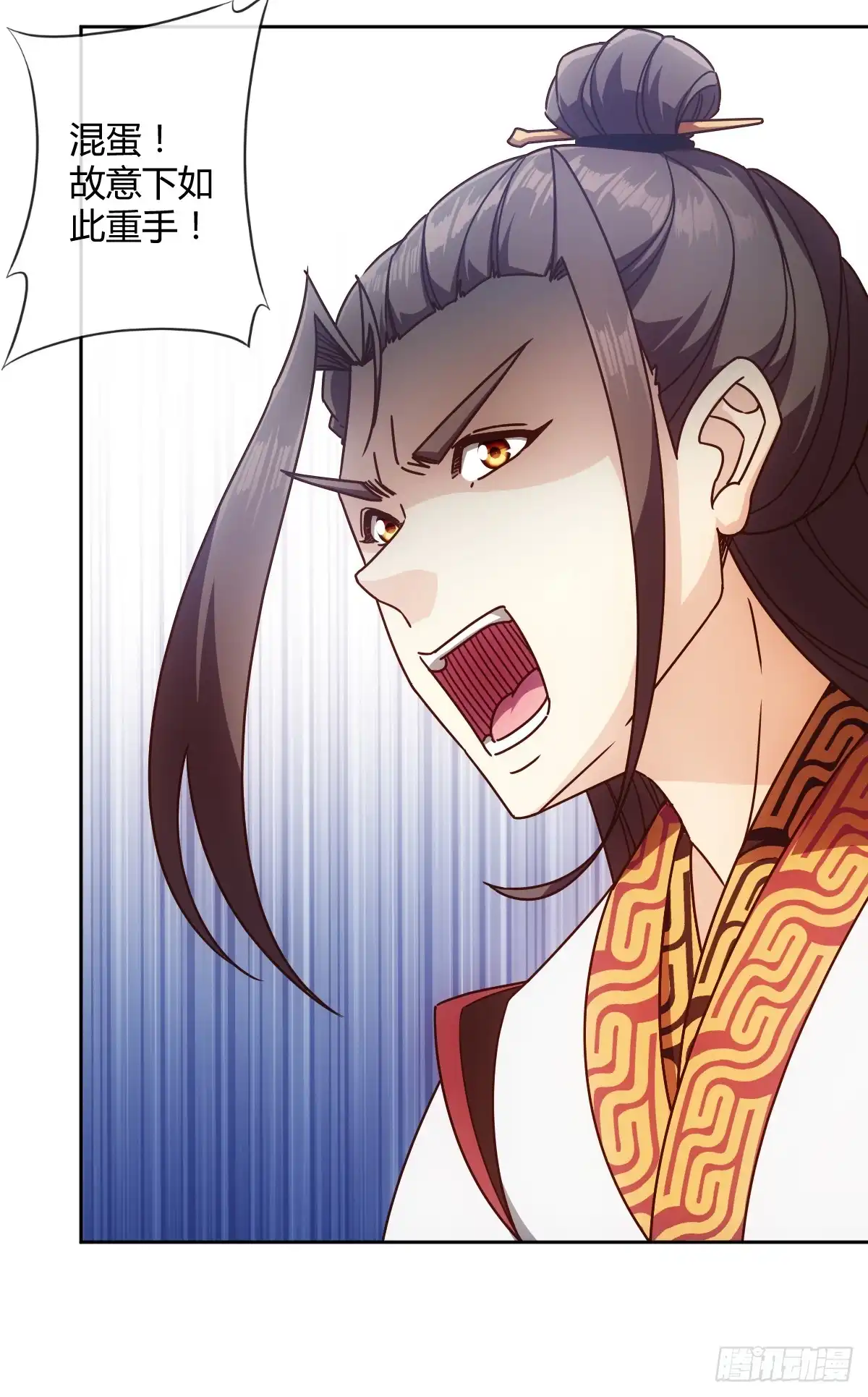 《鸿天神尊》第69话：请多指教！ 第13页