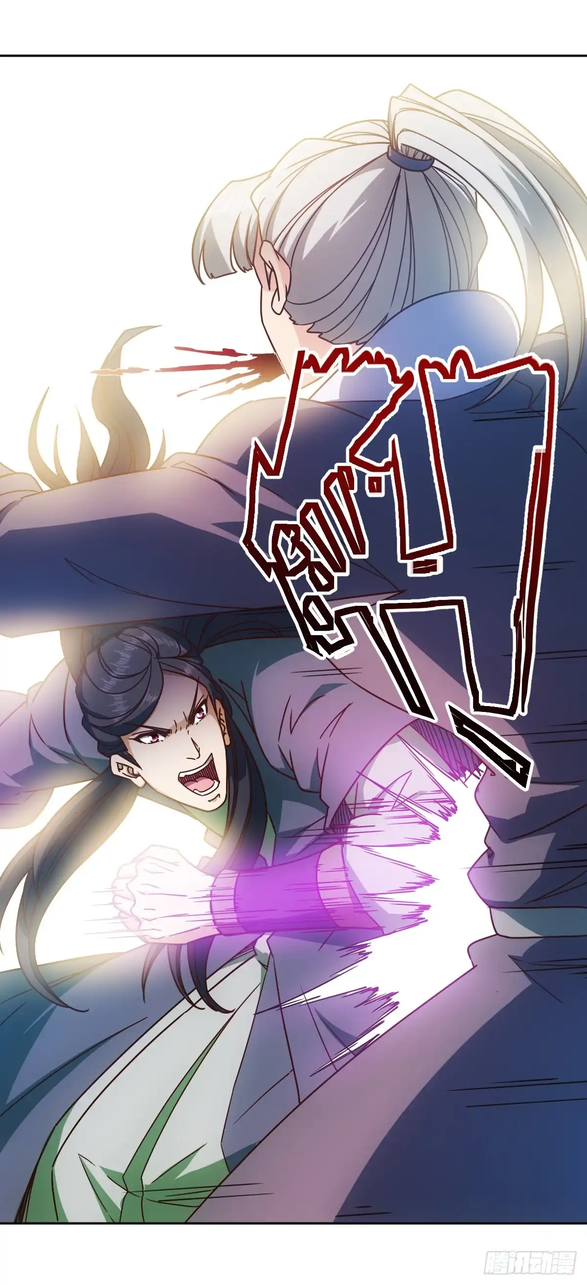 《鸿天神尊》第69话：请多指教！ 第7页