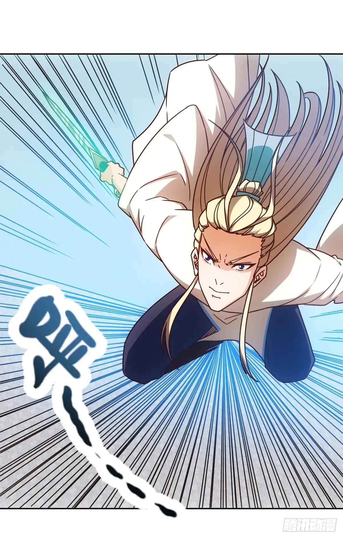 《鸿天神尊》第69话：请多指教！ 第24页
