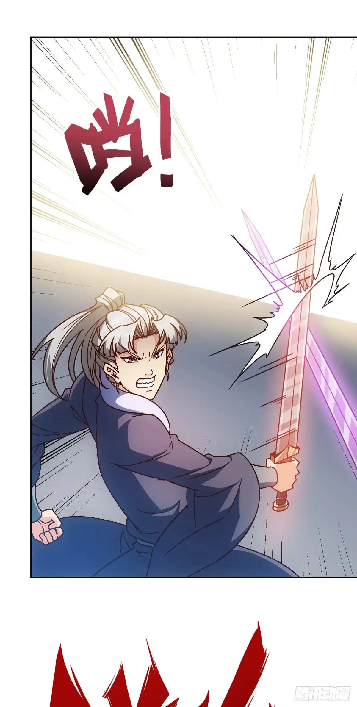 《鸿天神尊》第69话：请多指教！ 第5页