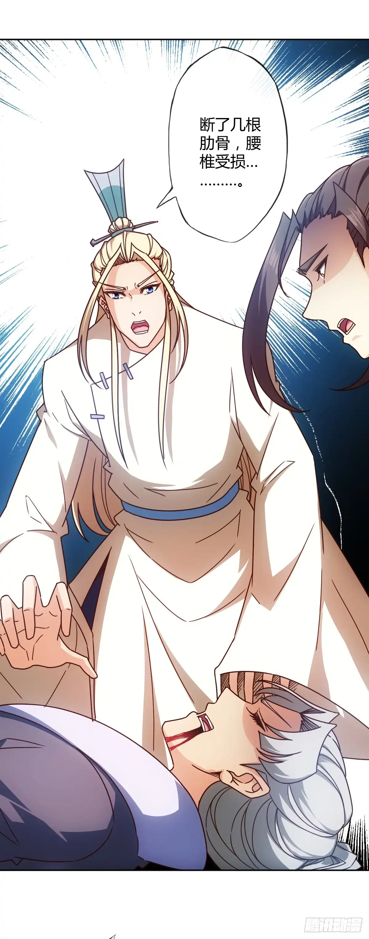《鸿天神尊》第69话：请多指教！ 第12页