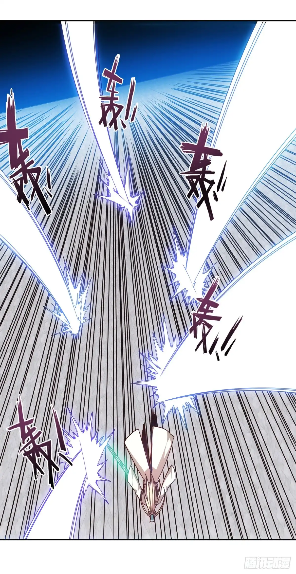 《鸿天神尊》第69话：请多指教！ 第23页