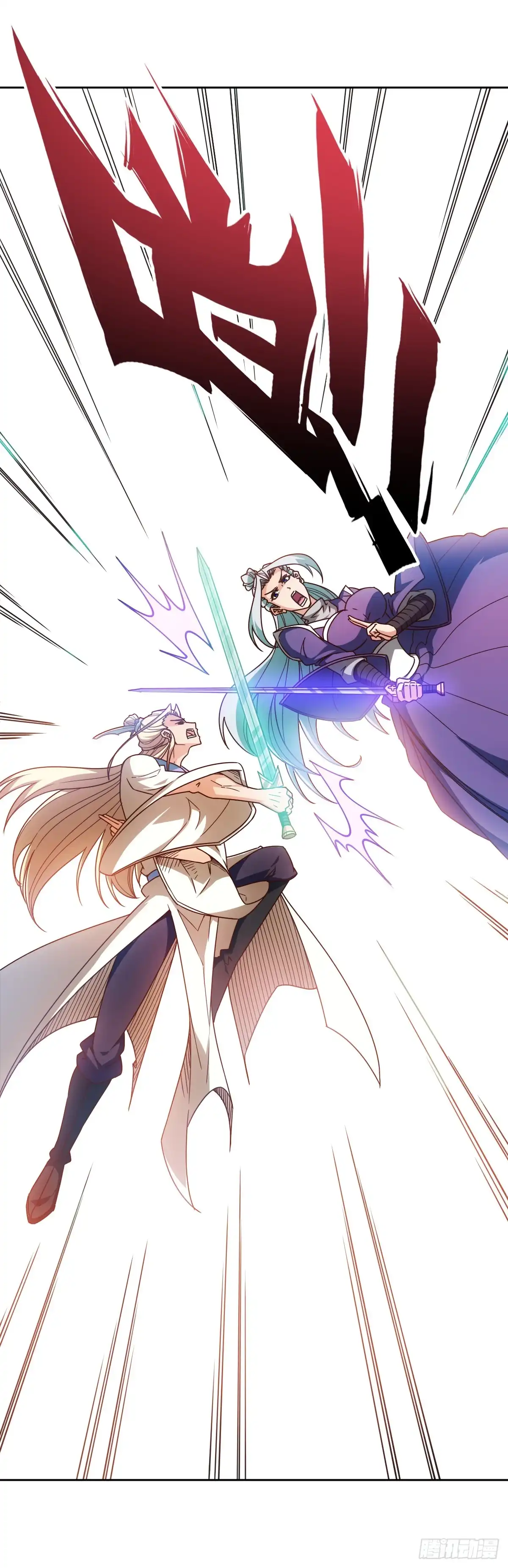 《鸿天神尊》第69话：请多指教！ 第31页