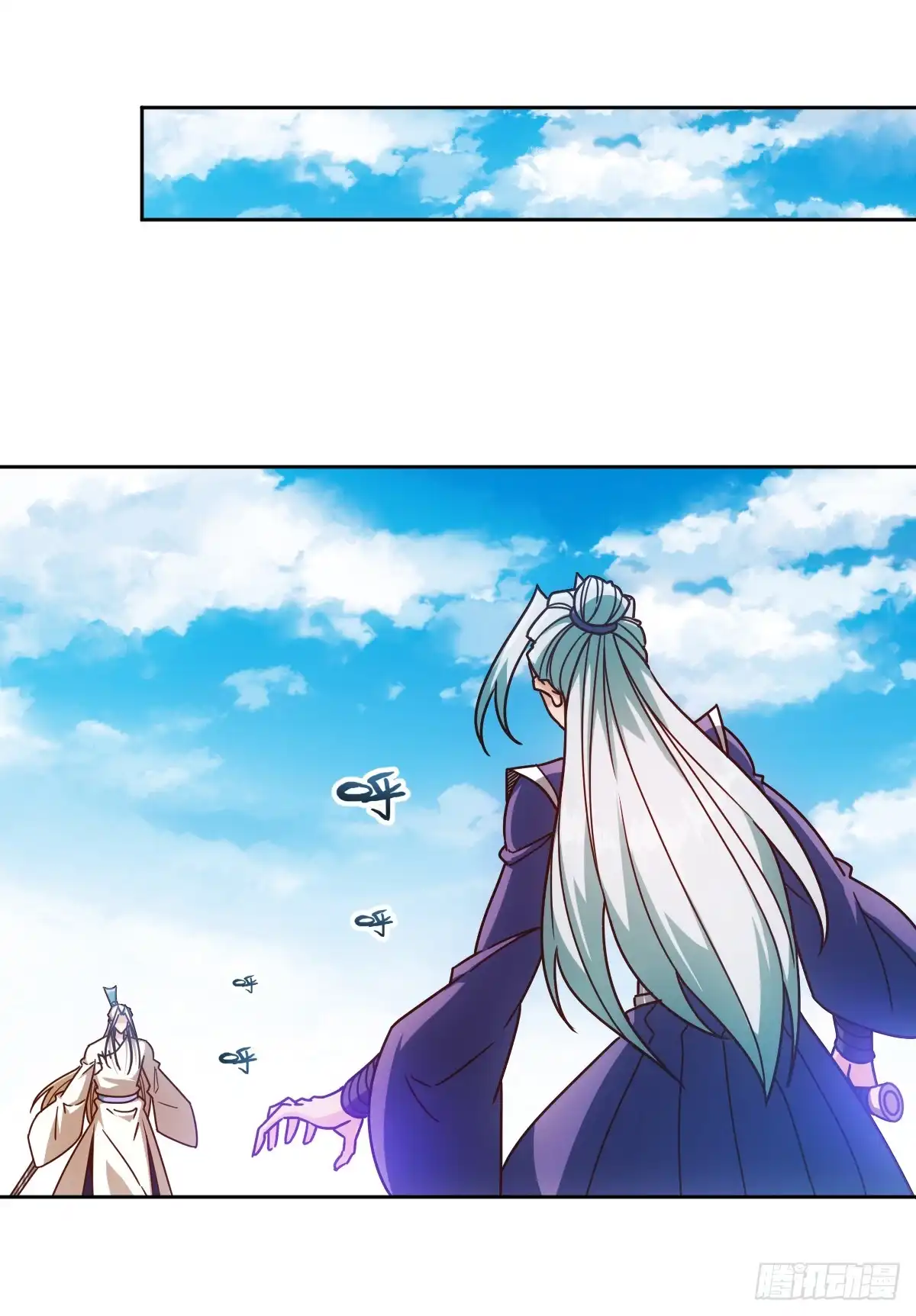 《鸿天神尊》第70话：第一？ 第2页