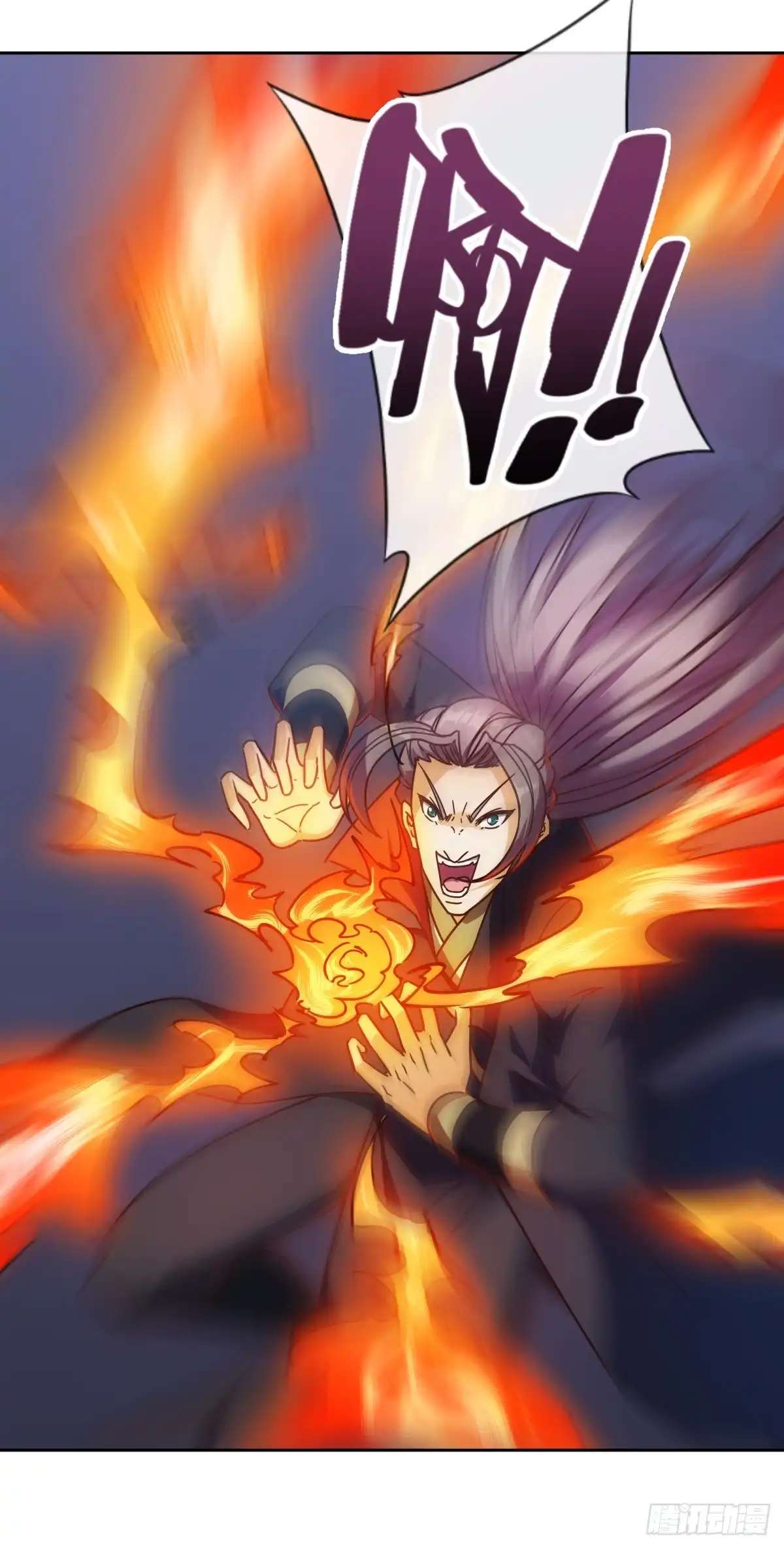 《鸿天神尊》第71话：玩火？ 第2页