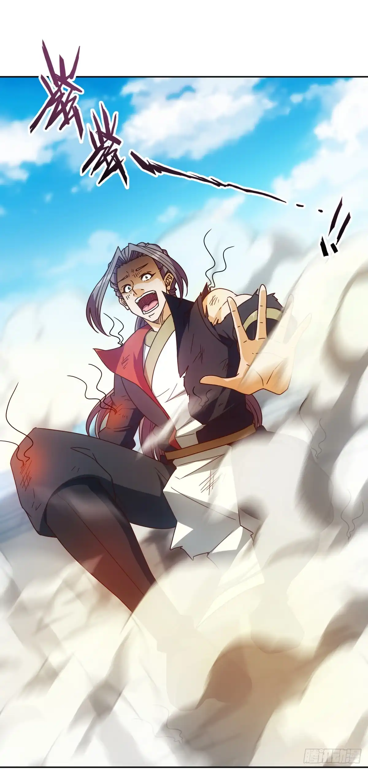 《鸿天神尊》第71话：玩火？ 第26页