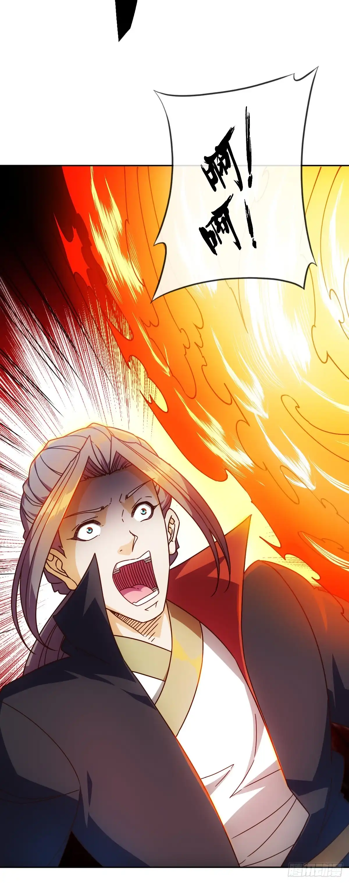 《鸿天神尊》第71话：玩火？ 第24页