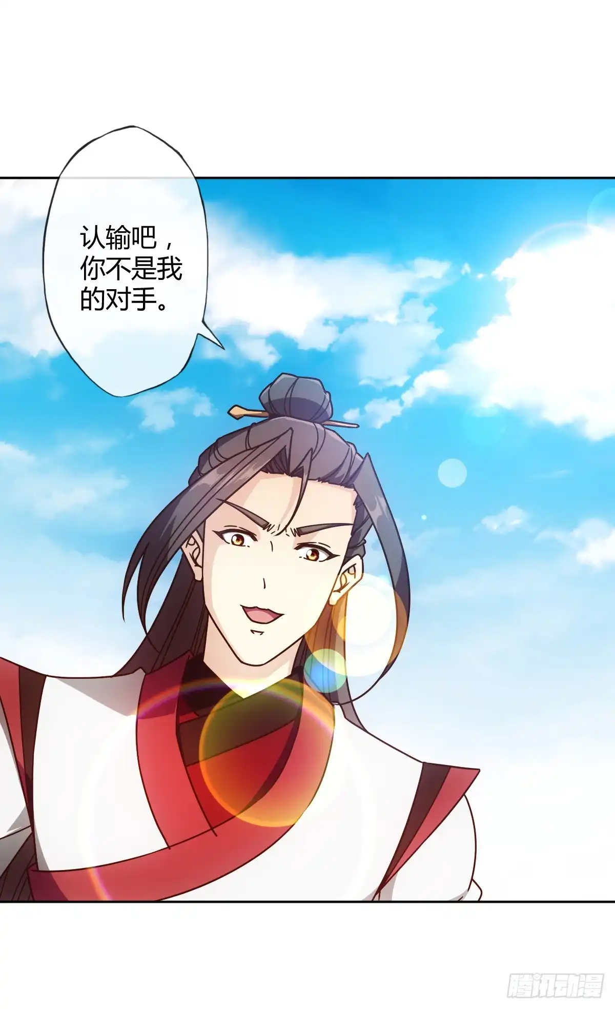 《鸿天神尊》第71话：玩火？ 第27页