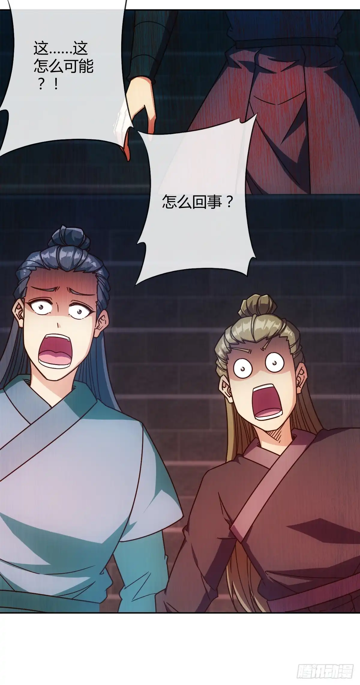 《鸿天神尊》第71话：玩火？ 第10页