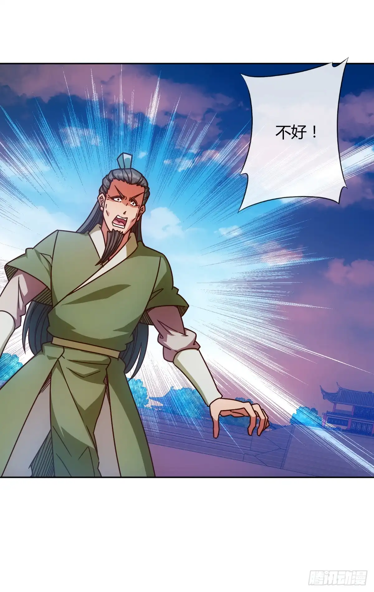 《鸿天神尊》第72话：嚣张是什么？能吃吗！ 第24页