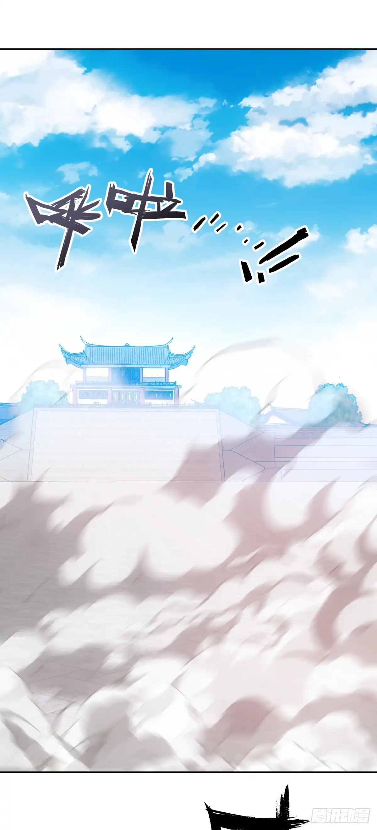 《鸿天神尊》第72话：嚣张是什么？能吃吗！ 第28页