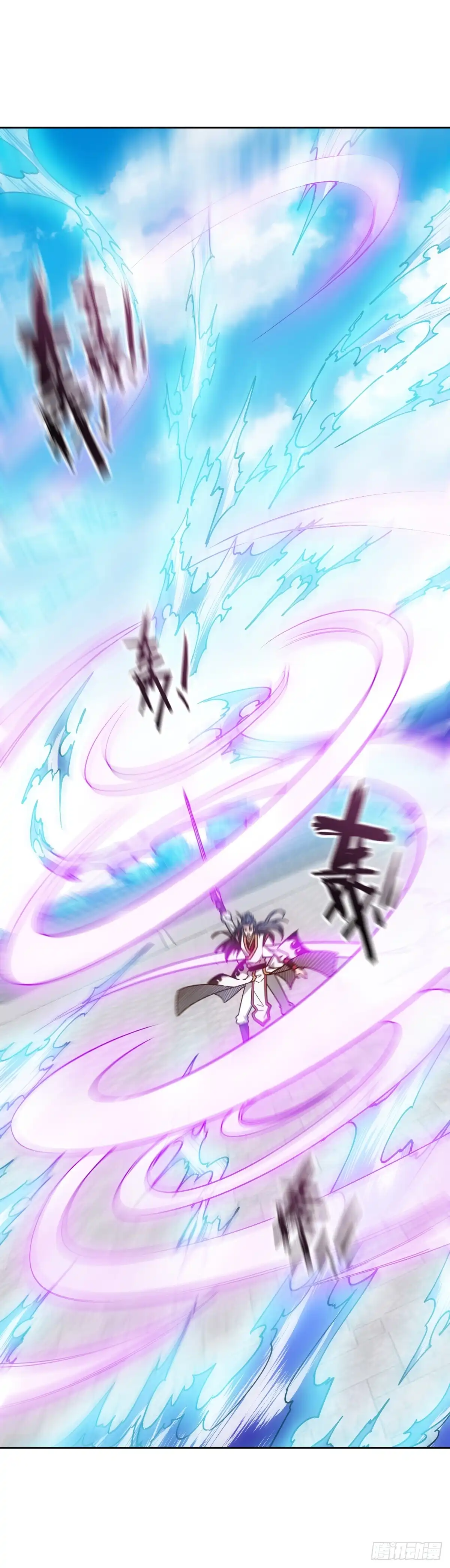 《鸿天神尊》第72话：嚣张是什么？能吃吗！ 第16页