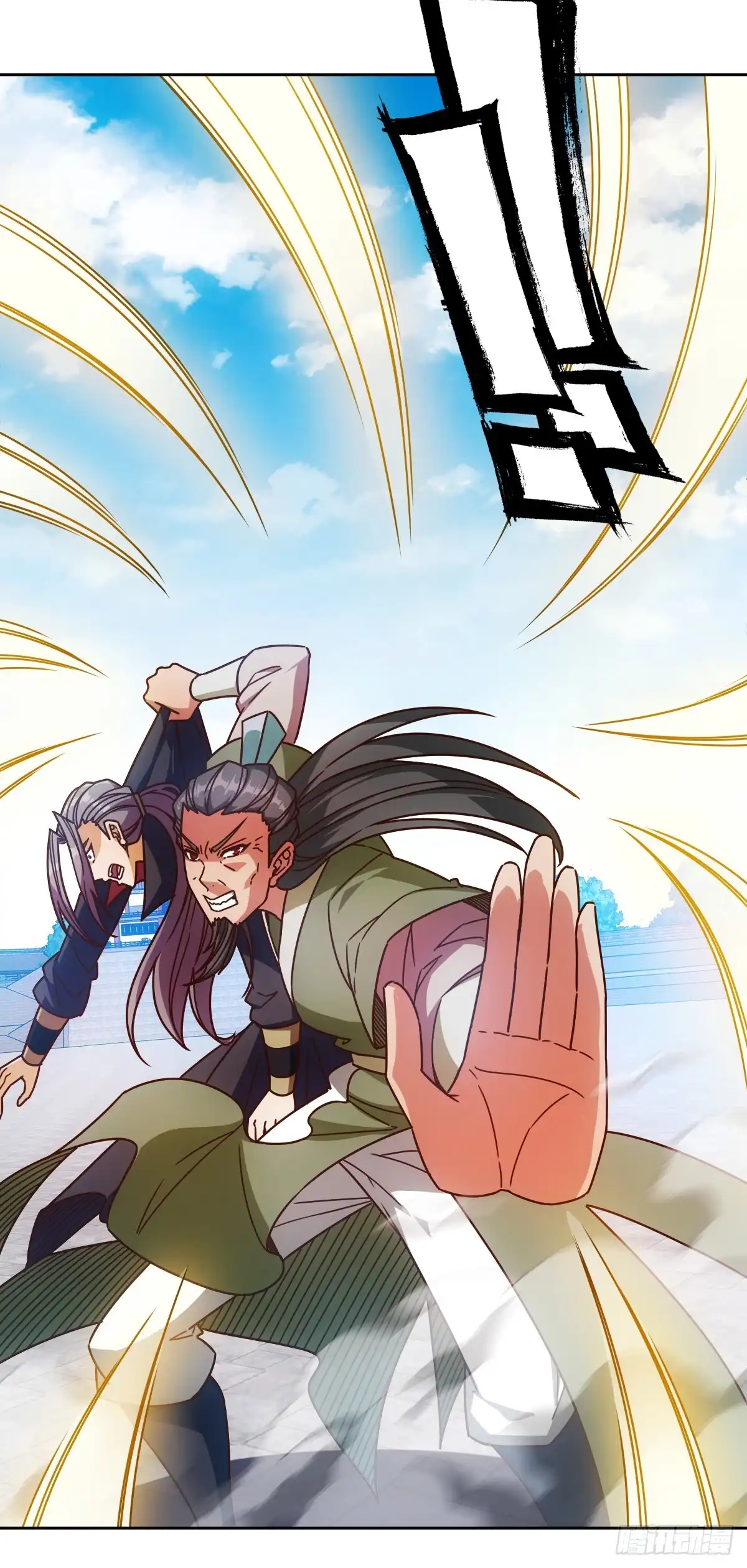 《鸿天神尊》第72话：嚣张是什么？能吃吗！ 第29页