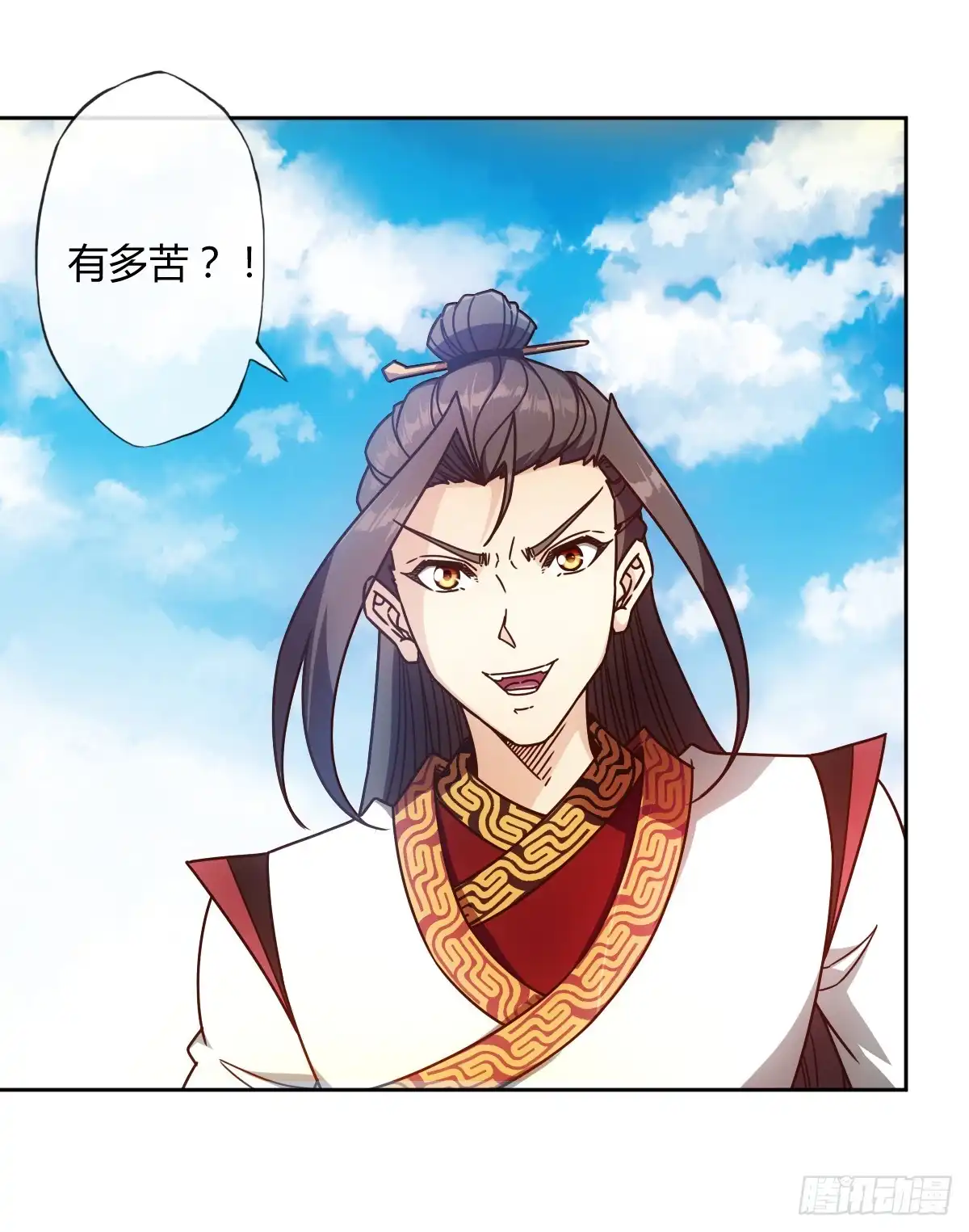 《鸿天神尊》第72话：嚣张是什么？能吃吗！ 第9页