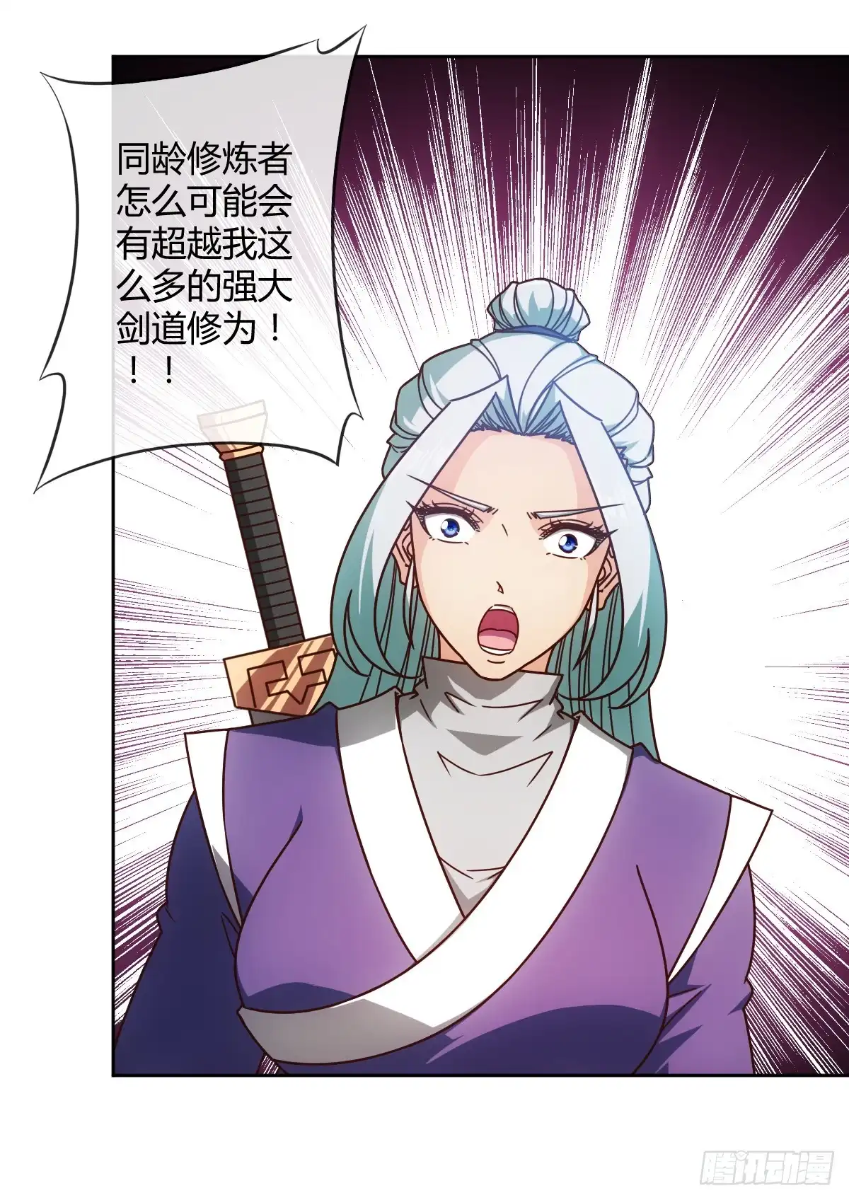 《鸿天神尊》第72话：嚣张是什么？能吃吗！ 第19页