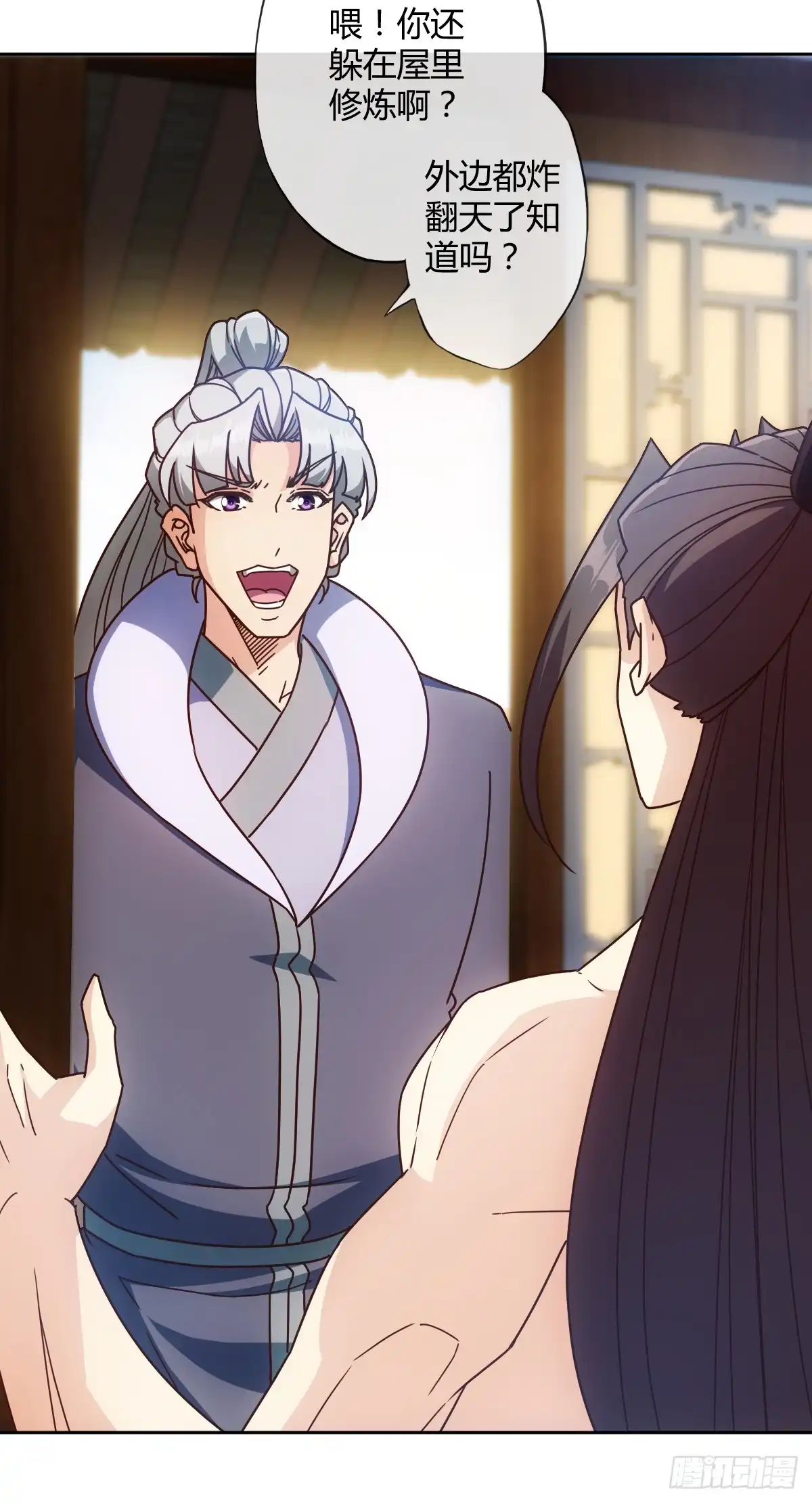 《鸿天神尊》第73话：长剑！ 第7页